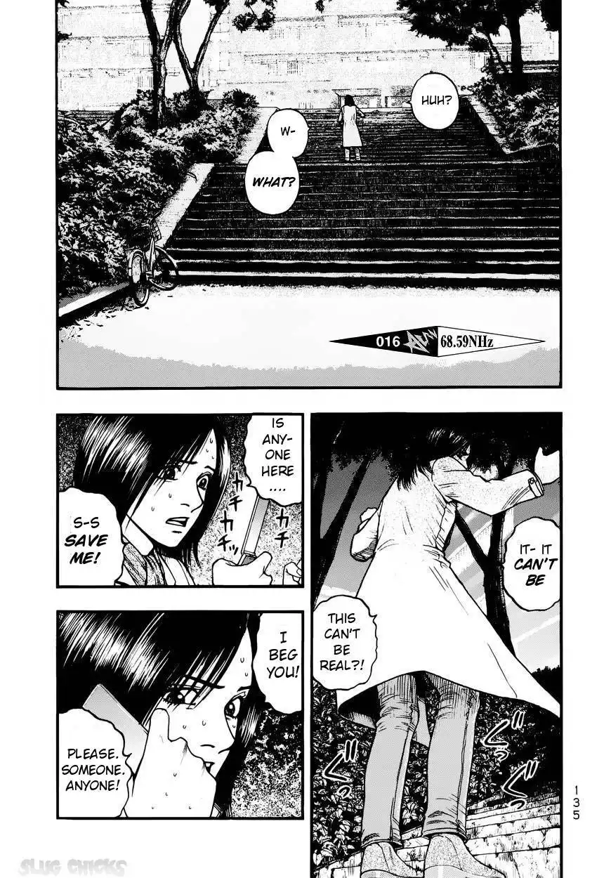 Kouishou Rajio Chapter 16 1